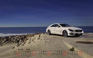 Картинка календари автомобили море камни небо