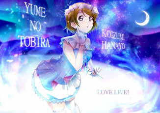 Картинка аниме love+live +school+idol+project девушка взгляд фон