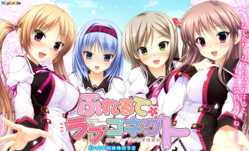 Картинка аниме unknown +другое furerute love connect