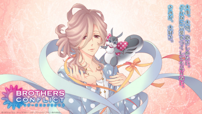 Обои картинки фото аниме, brothers conflict, парень