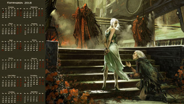 Картинка календари фэнтези ступени цветы женщина