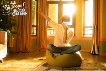 Картинка dreamboys кино+фильмы 1+vs+100+dreamboys