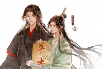 Картинка аниме the+scum+villain’s+ self-saving +system персонажи