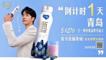 обоя мужчины, wang yi bo, актер, пиджак, бутылка, коктейль, стакан