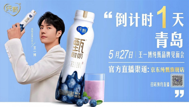 Обои картинки фото мужчины, wang yi bo, актер, пиджак, бутылка, коктейль, стакан