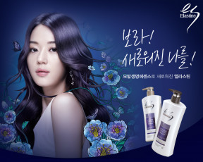 обоя бренды, elastine