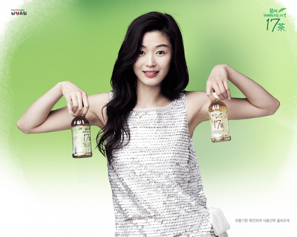 Обои картинки фото бренды, 17, tea