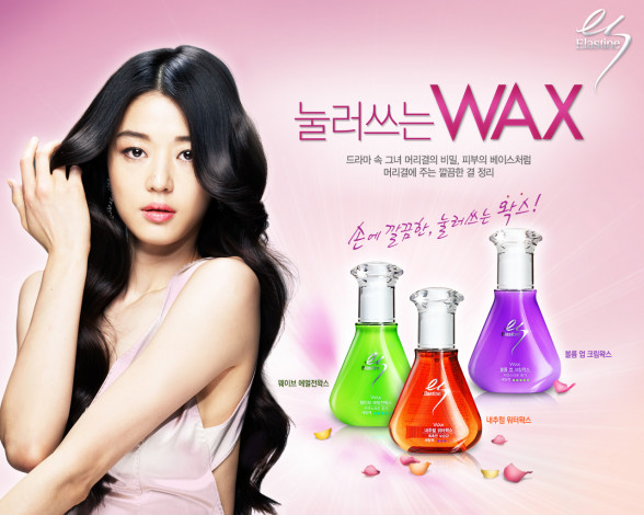 Обои картинки фото бренды, elastine