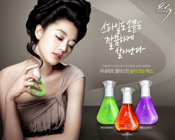 Обои картинки фото бренды, elastine