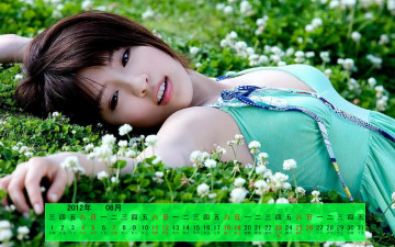 Картинка календари девушки азиатка