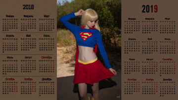 Картинка календари девушки костюм поза природа