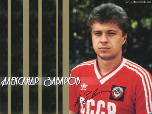 Картинка спорт футбол