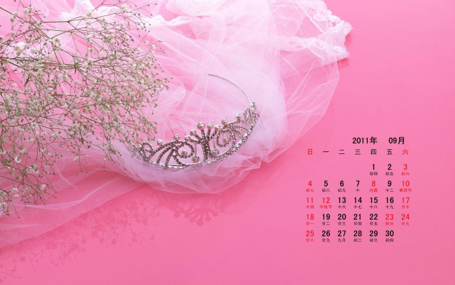 Обои картинки фото календари, другое, ветка