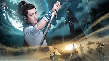 Картинка кино+фильмы new+smiling+proud+wanderer меч луна персонажи