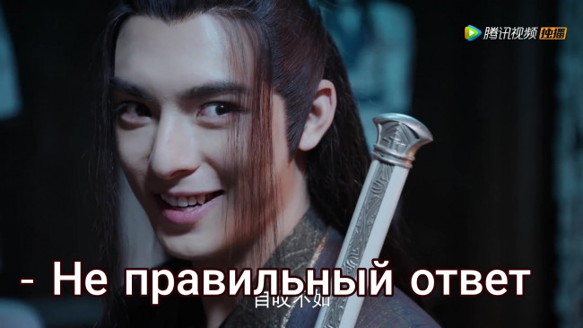 Обои картинки фото сюэ ян, кино фильмы, the untamed, the, untamed, неукротимый, повелитель, чэньцин, мосян, тунсю, mo, dao, zu, shi, магистр, дьявольского, культа