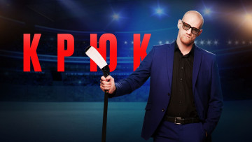 Картинка крюк+ сериал+2021+–+ кино+фильмы -unknown+ другое крюк юрий колокольников сериал актер драма комедия спорт megogo