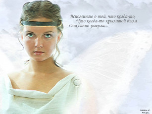 Картинка мельница дракон музыка