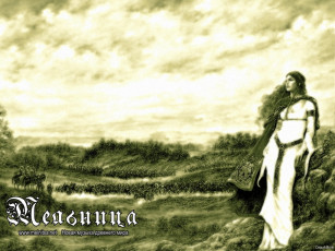 Картинка мельница новая музыка древнего мира