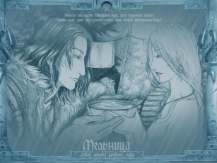 обоя мельница, воин, вереска, музыка