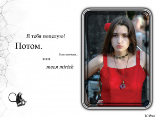 Картинка тол мириам музыка