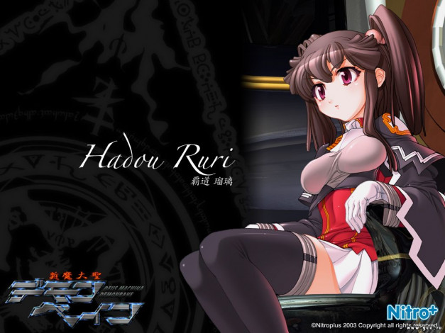 Обои картинки фото аниме, demonbane