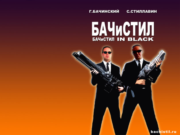 Обои картинки фото баЧистил, юмор, приколы