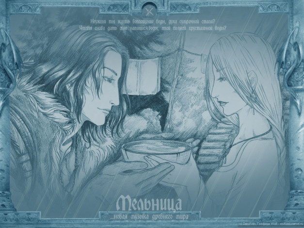 Обои картинки фото мельница, воин, вереска, музыка