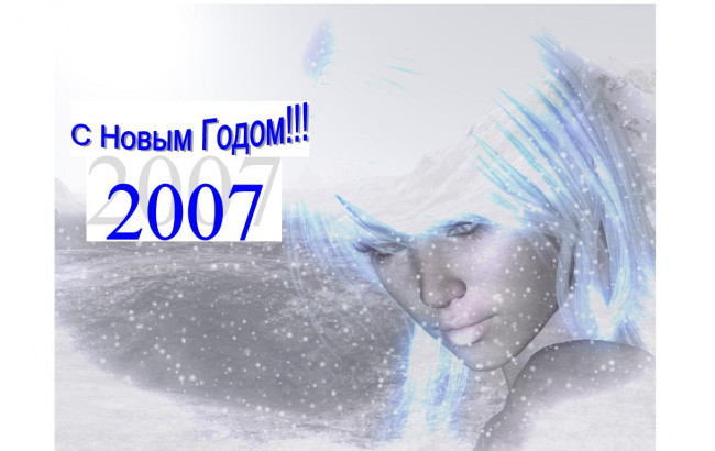 Обои картинки фото праздничные, 3д, графика, новый, год