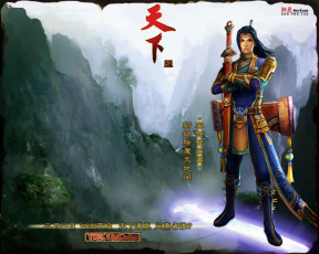 Картинка tianxia ii видео игры