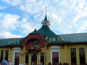 Картинка орск города здания дома