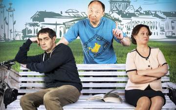 Картинка кино+фильмы развод+по+собственному+желанию развод по собственному желанию комедия константин юшкевич наталья суркова юрий гальцев скамейка книга велосипед