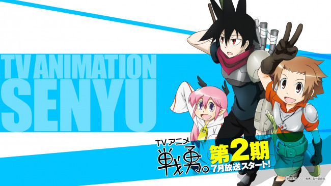 Обои картинки фото аниме, senyuu