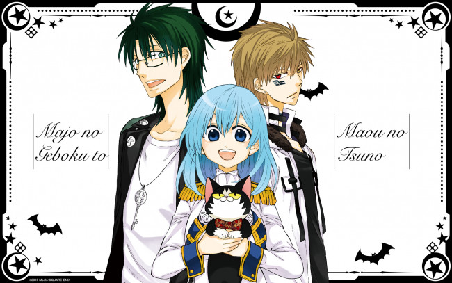 Обои картинки фото majo no geboku to maou no tsuno, аниме, unknown,  другое, девушка, парни