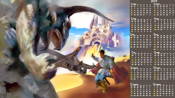 Картинка календари фэнтези мужчина существо замок