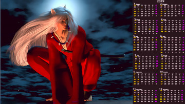 Картинка календари фэнтези оружие уши поза