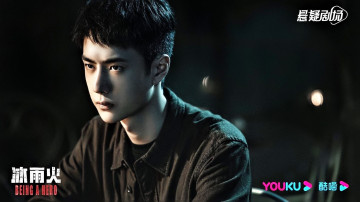 Картинка кино+фильмы being+a+hero чэнь юй рубашка