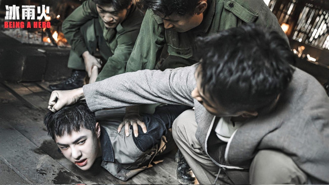 Обои картинки фото кино фильмы, being a hero, чэнь, юй, бандиты