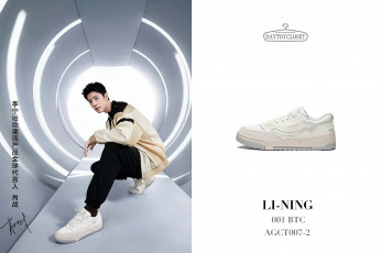 Картинка мужчины xiao+zhan актер куртка кроссовки тоннель