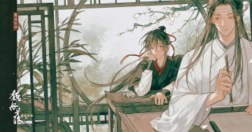 Картинка аниме mo+dao+zu+shi вэй усянь лань ванцзи