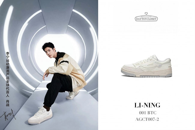 Обои картинки фото мужчины, xiao zhan, актер, куртка, кроссовки, тоннель