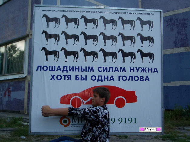 Обои картинки фото илюха, юмор, приколы