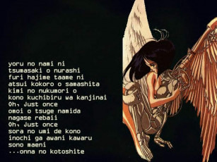 Картинка аниме angels demons