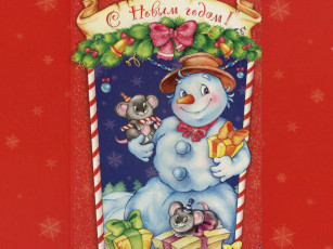 Картинка праздничные рисованные