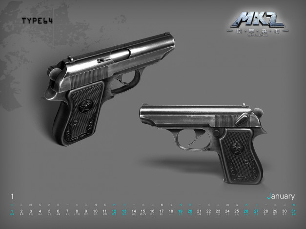 Обои картинки фото видео, игры, mkz, online