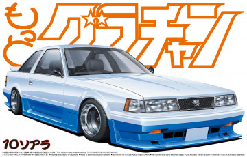 Картинка автомобили рисованные aoshima