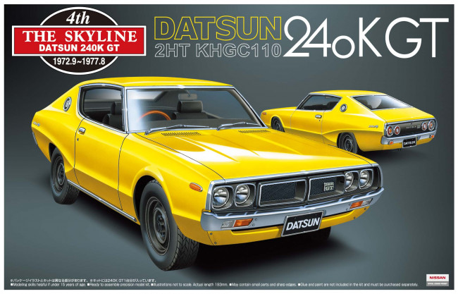 Обои картинки фото автомобили, рисованные, aoshima