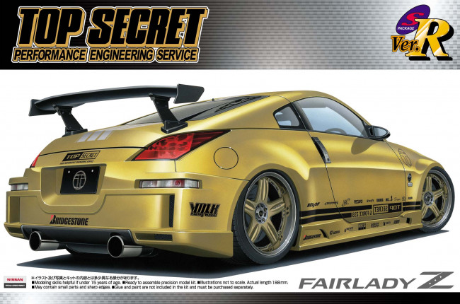 Обои картинки фото автомобили, рисованные, aoshima