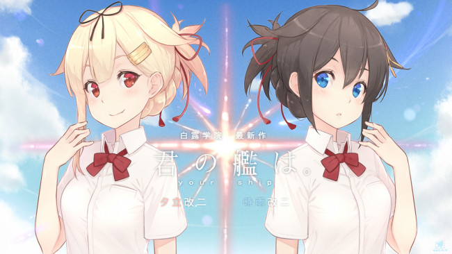 Обои картинки фото аниме, kantai collection, девочки