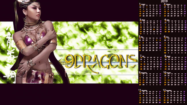 Обои картинки фото календари, фэнтези, украшения, девушка