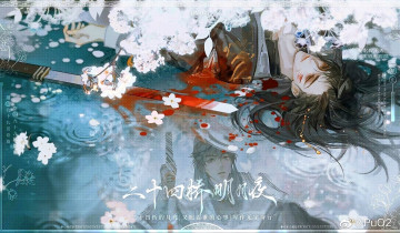 Картинка аниме unknown +другое+ заклинатели меч